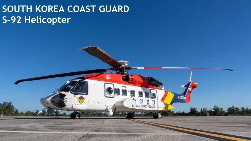 Сикорский s-92