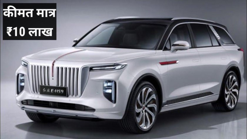 Электромобиль hongqi e hs 9