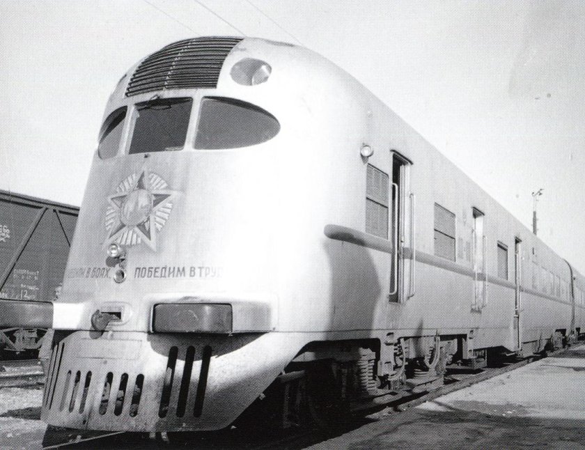 Дизель вагон