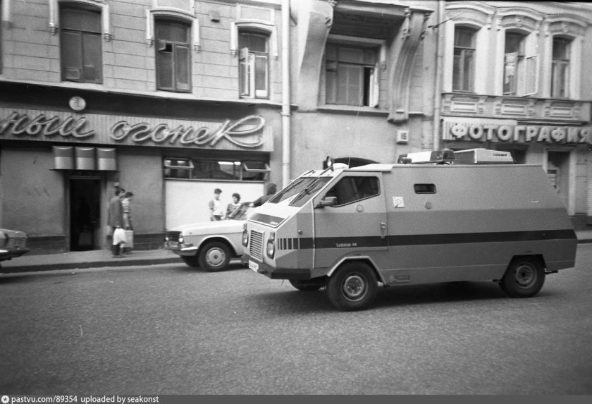 РАФ-2203 инкассаторский броневик