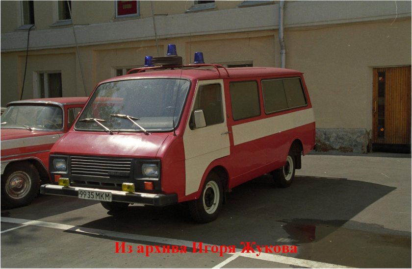 РАФ 2203 пожарная машина