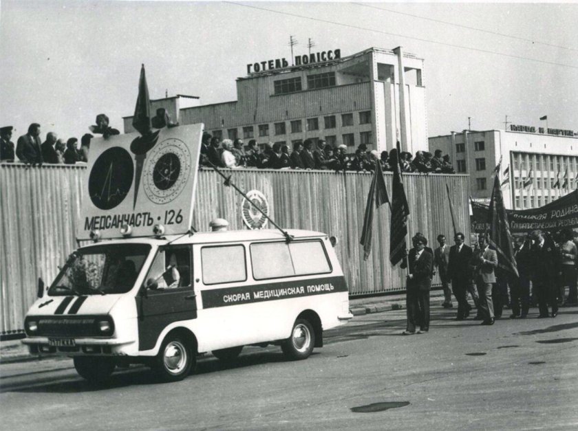 РАФ 2203 Припять