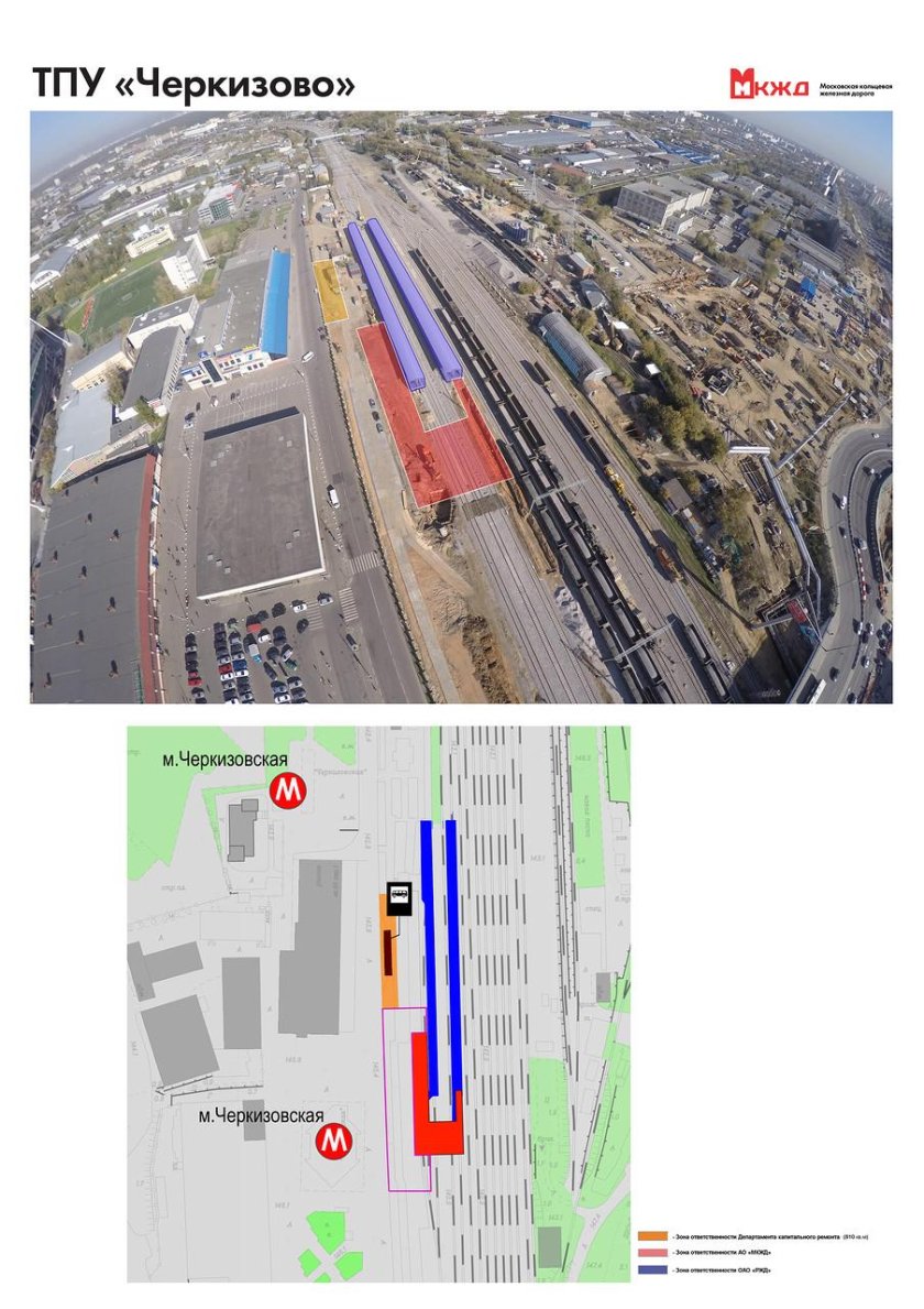 ТПУ Черкизово схема вокзала