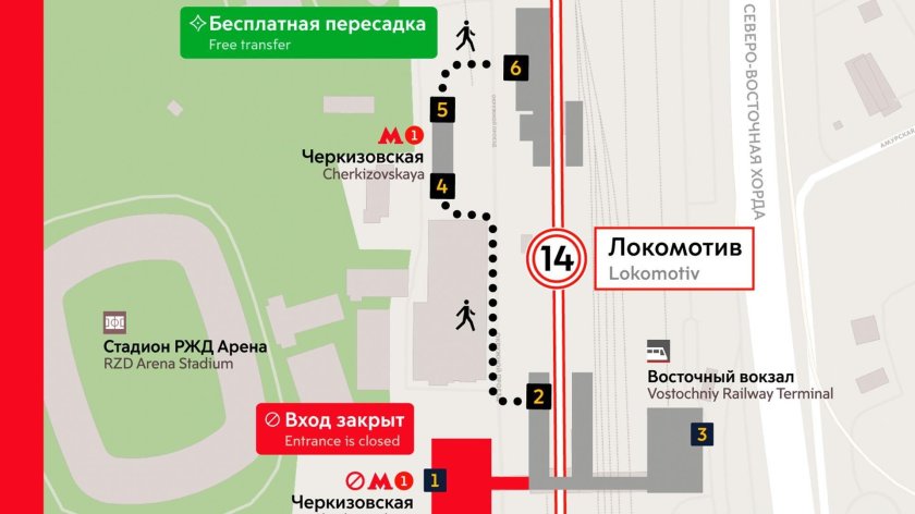 Вестибюль станции Черкизовская