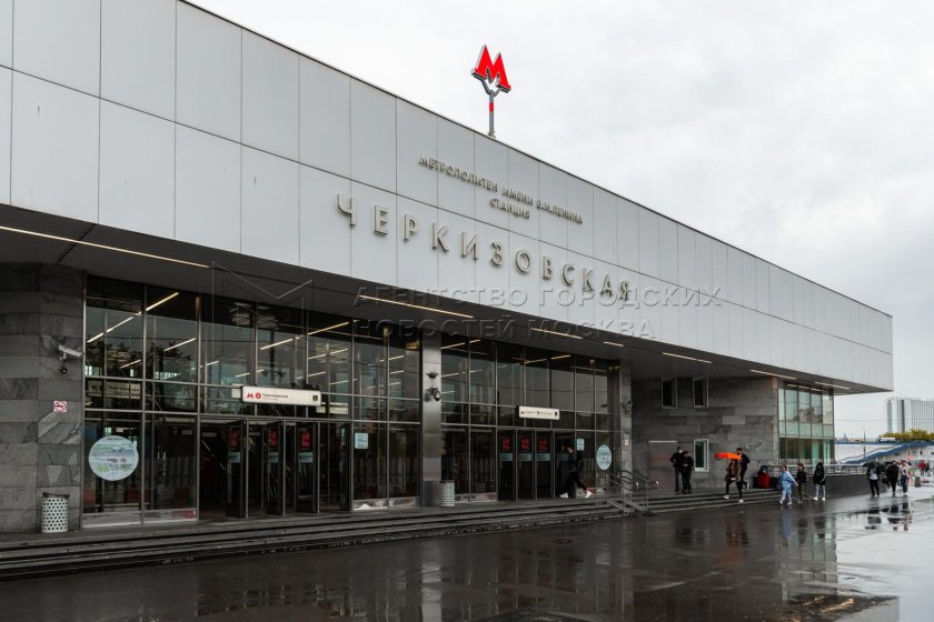 Восточный вокзал Черкизово
