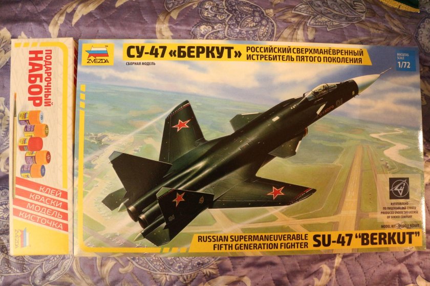 Су 47 Беркут