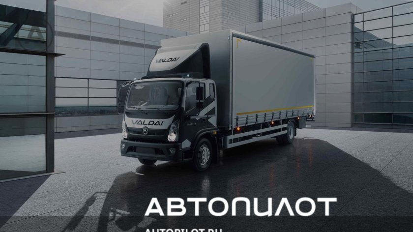 Газ валдай next