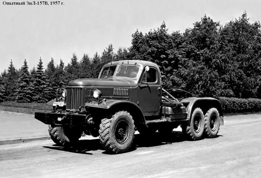 ЗИС 157 картина