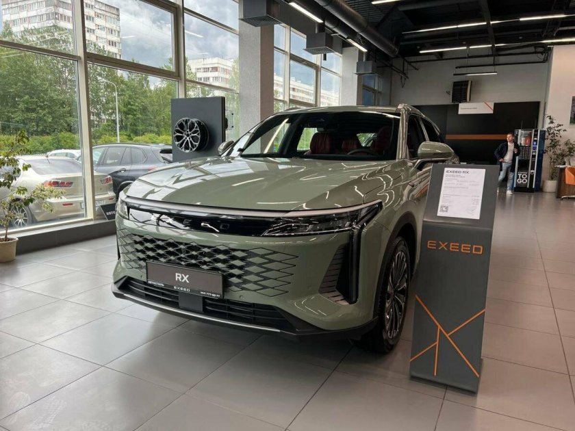 Эксид РХ 2023