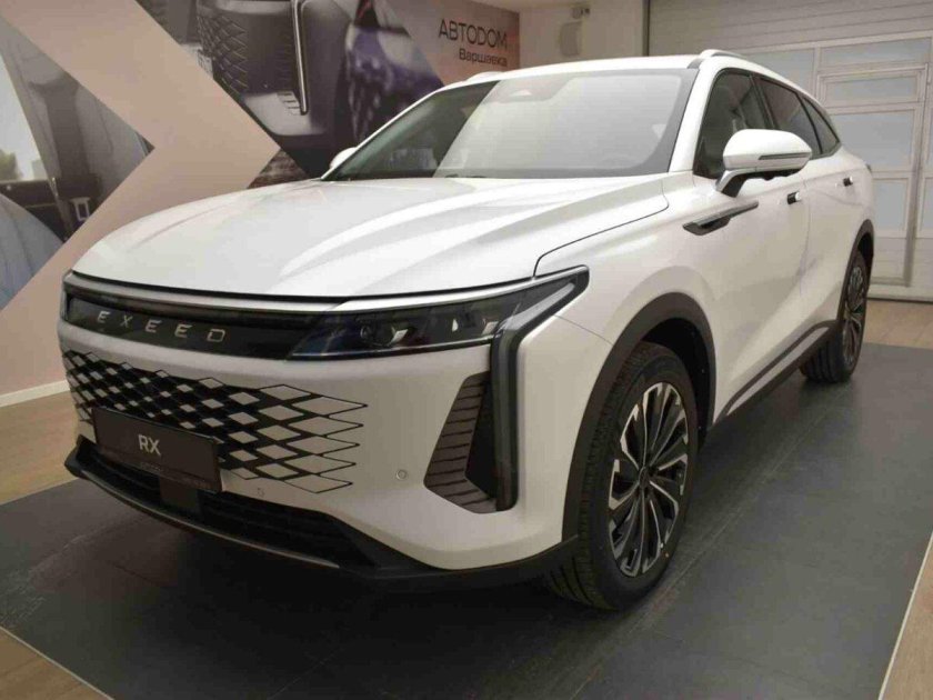 Эксид РХ белый 2023