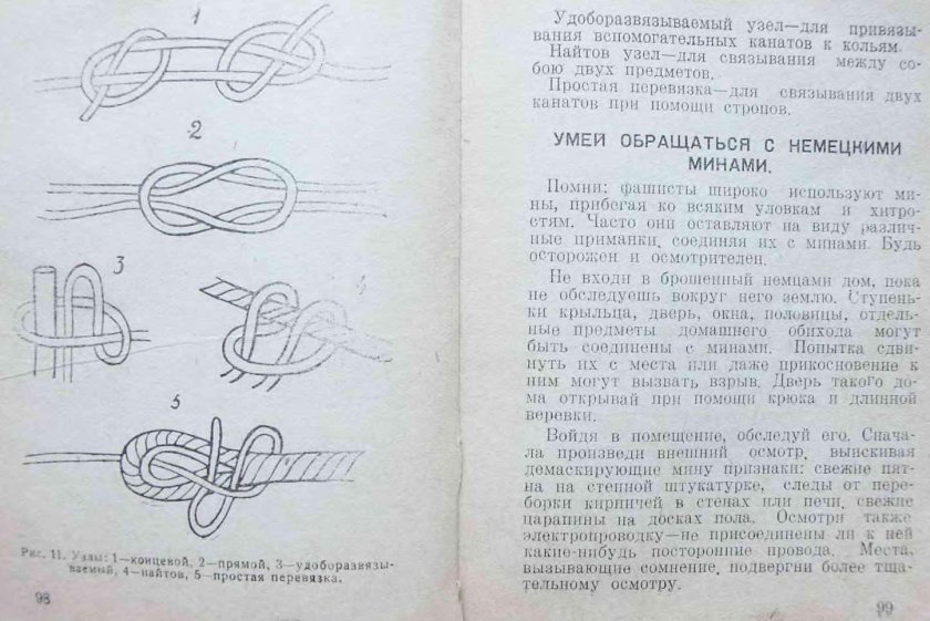 Оконечный узел