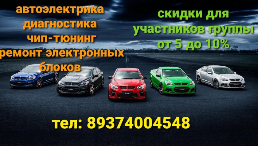 Много машин