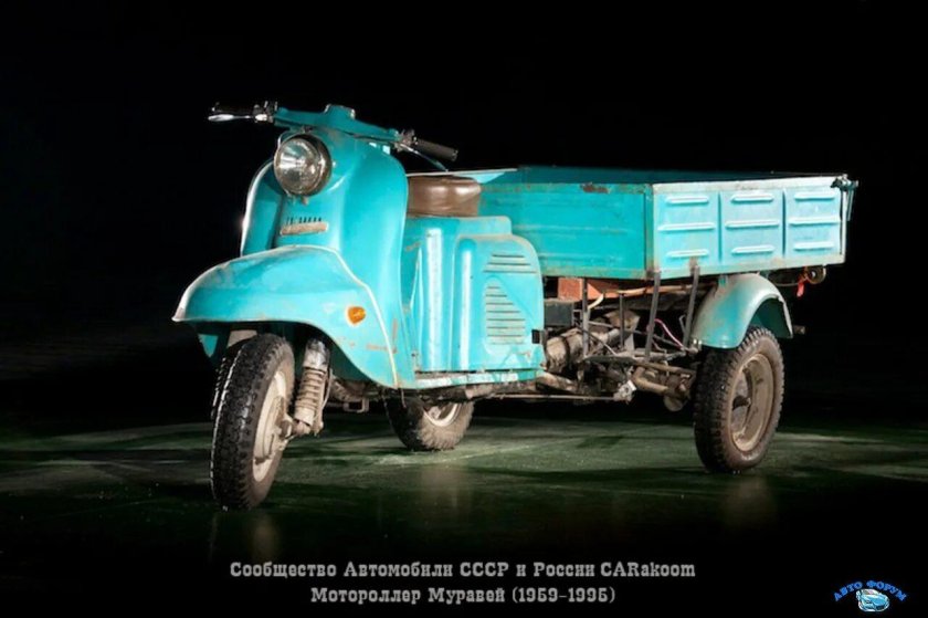 Мотороллер «муравей-2 01»