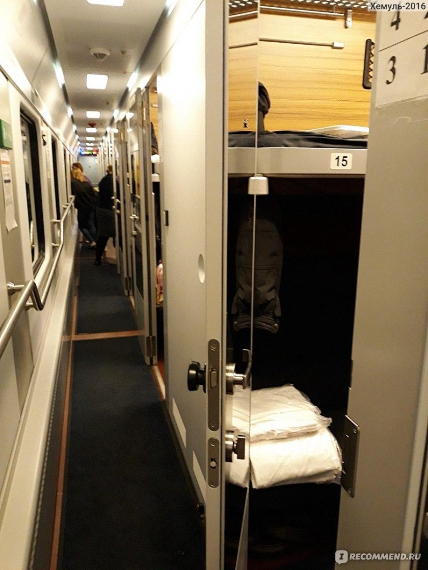 016а фирменный «Арктика» св