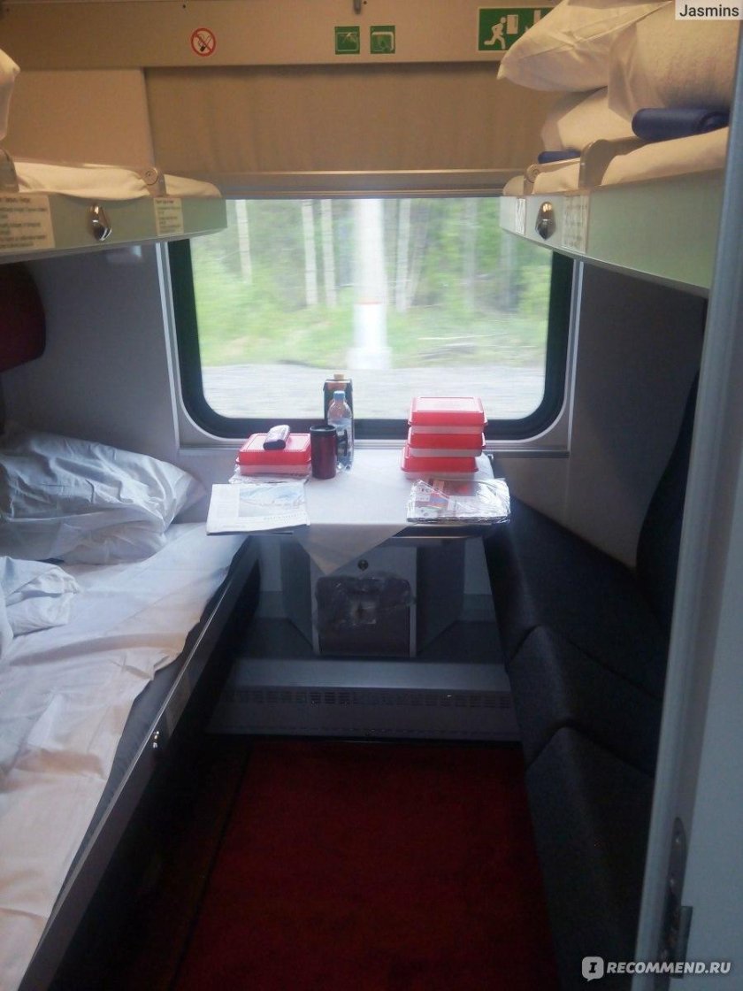 Поезд арктика москва санкт петербург