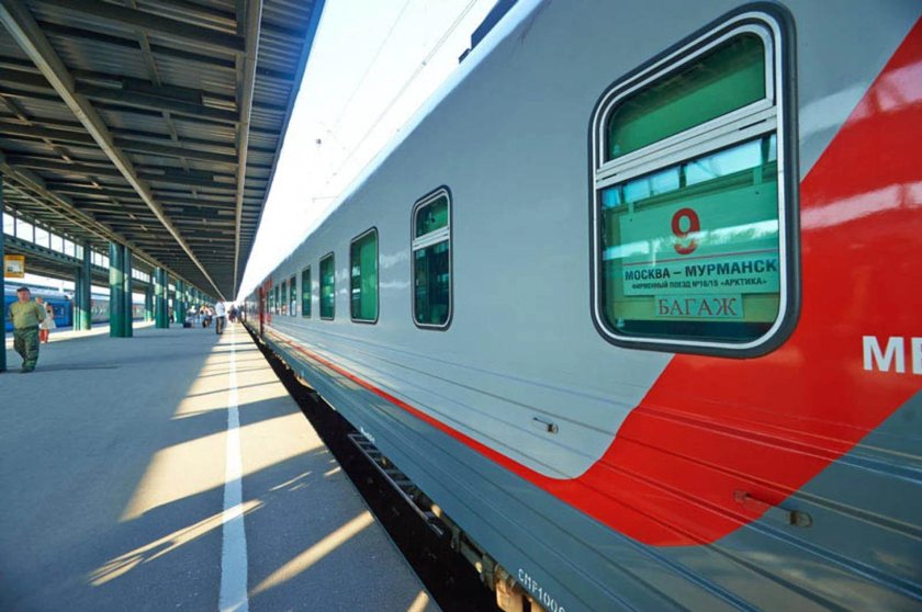 016а фирменный «Арктика» св