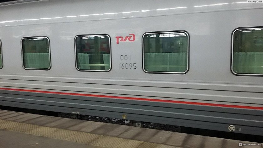 Фирменный поезд Арктика 015а