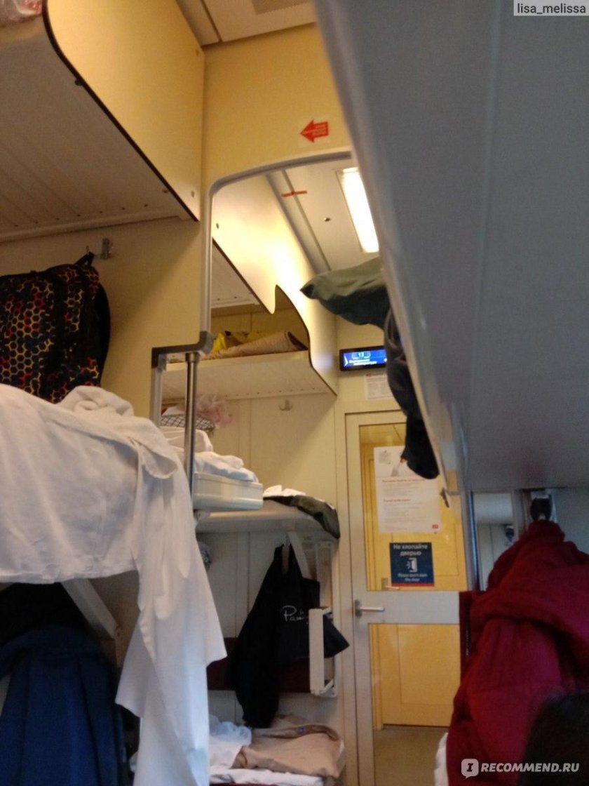 016а Арктика св