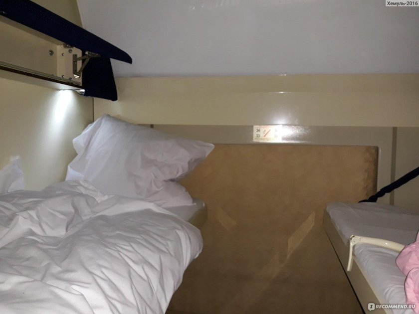 015а Арктика купе