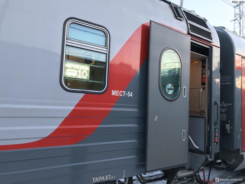 Фирменный поезд Арктика 015а