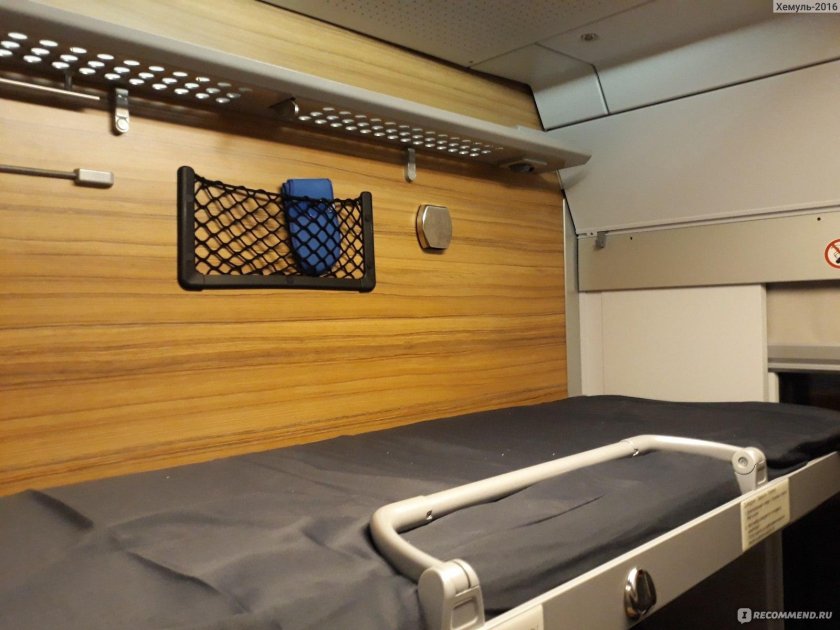 016а фирменный «Арктика» св