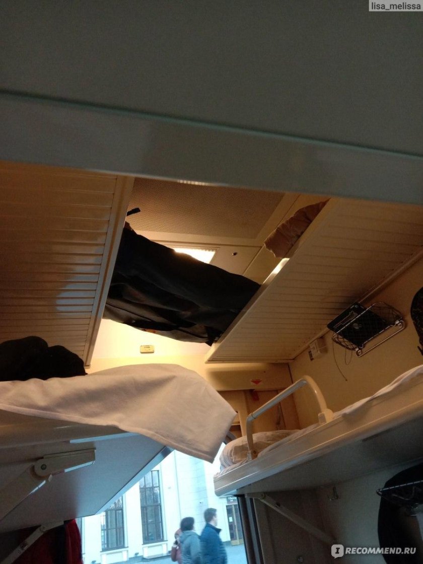 Поезд Арктика Мурманск Москва место для инвалида