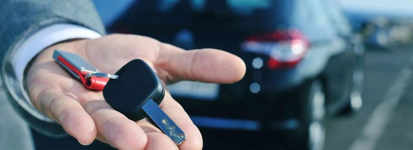 Ключи от машин