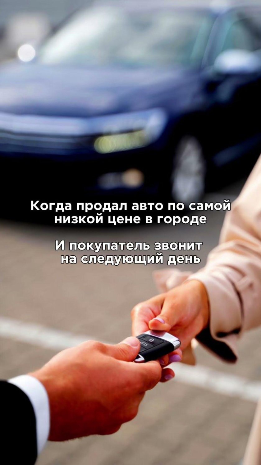 Сдача авто в аренду