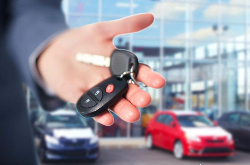 Ключи от машины