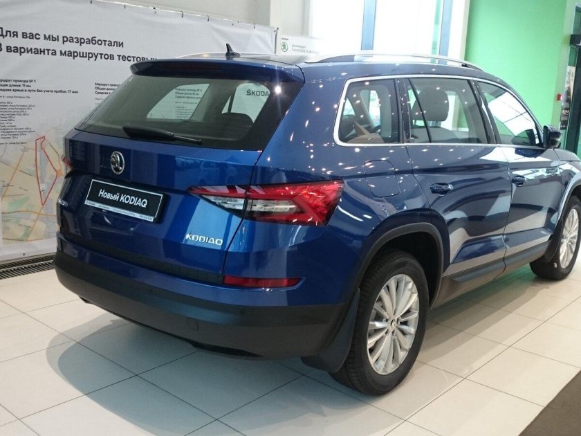 Skoda Kodiaq синий