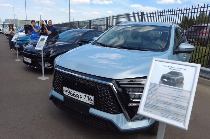Кроссовер Москвич 5