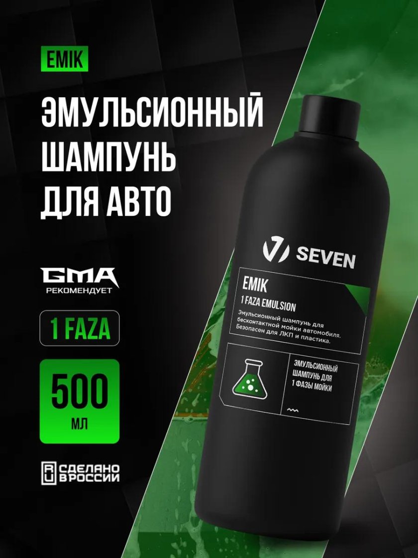 Lavr автошампунь для ручной мойки green