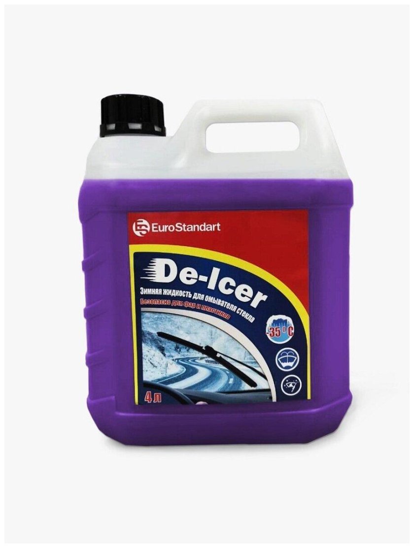 Жидкость зимняя д/стеклоомывателя Marshall (-20с) 4л арт.m9831003