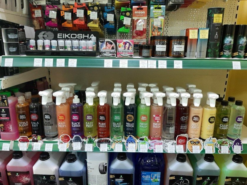 Автохимия grass