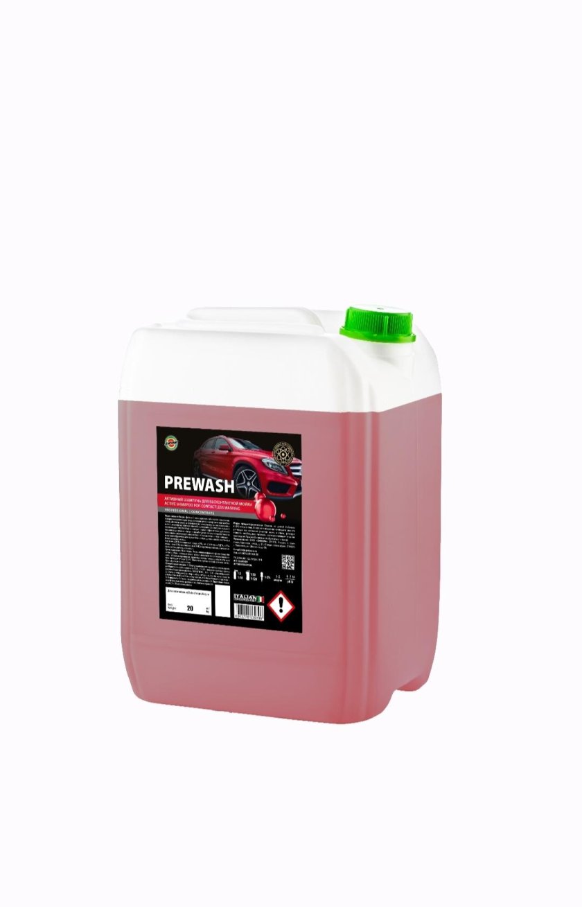 Автохимия для автомобиля