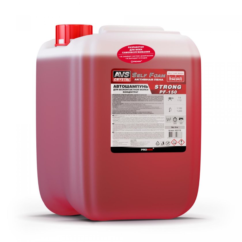 Автошампунь , AVS huge PF-75,
