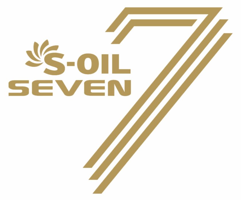 Лого s-Oil Seven
