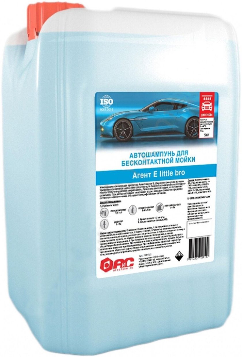 Автошампунь аксамид lv для бесконтактной мойки