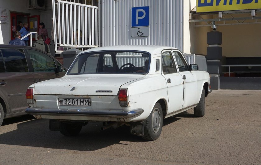 Волга газ 24 10