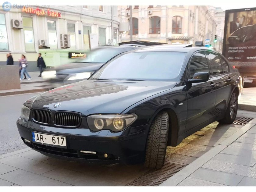 БМВ Дельфин 7