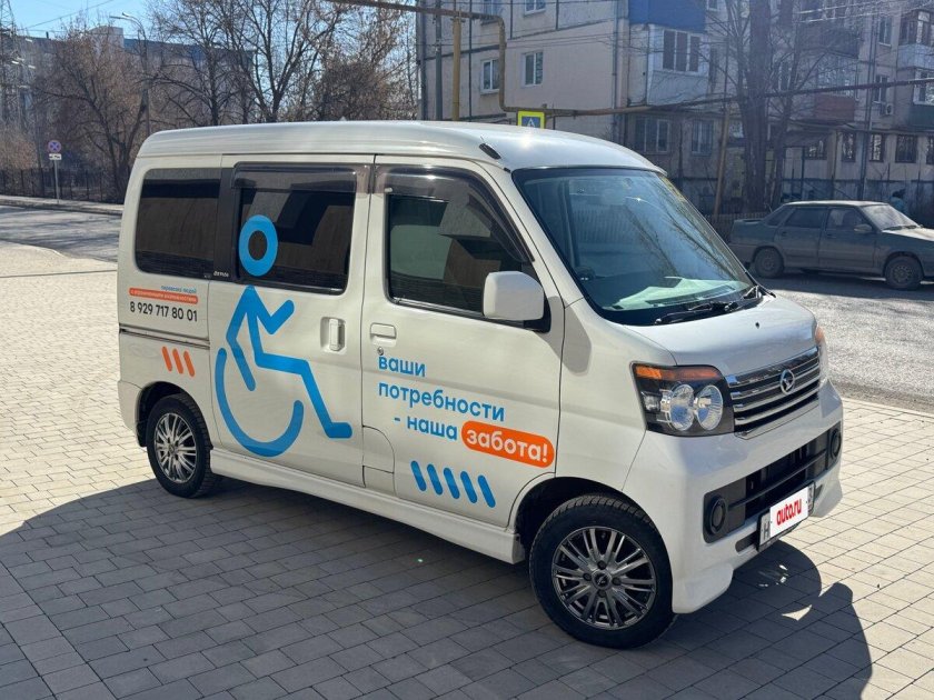 Дайхатсу атраи