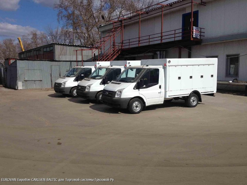 Фургон мороженица Carlsen Baltic