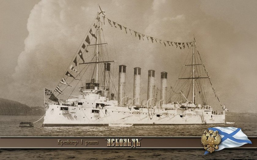 Паллада бронепалубный крейсер