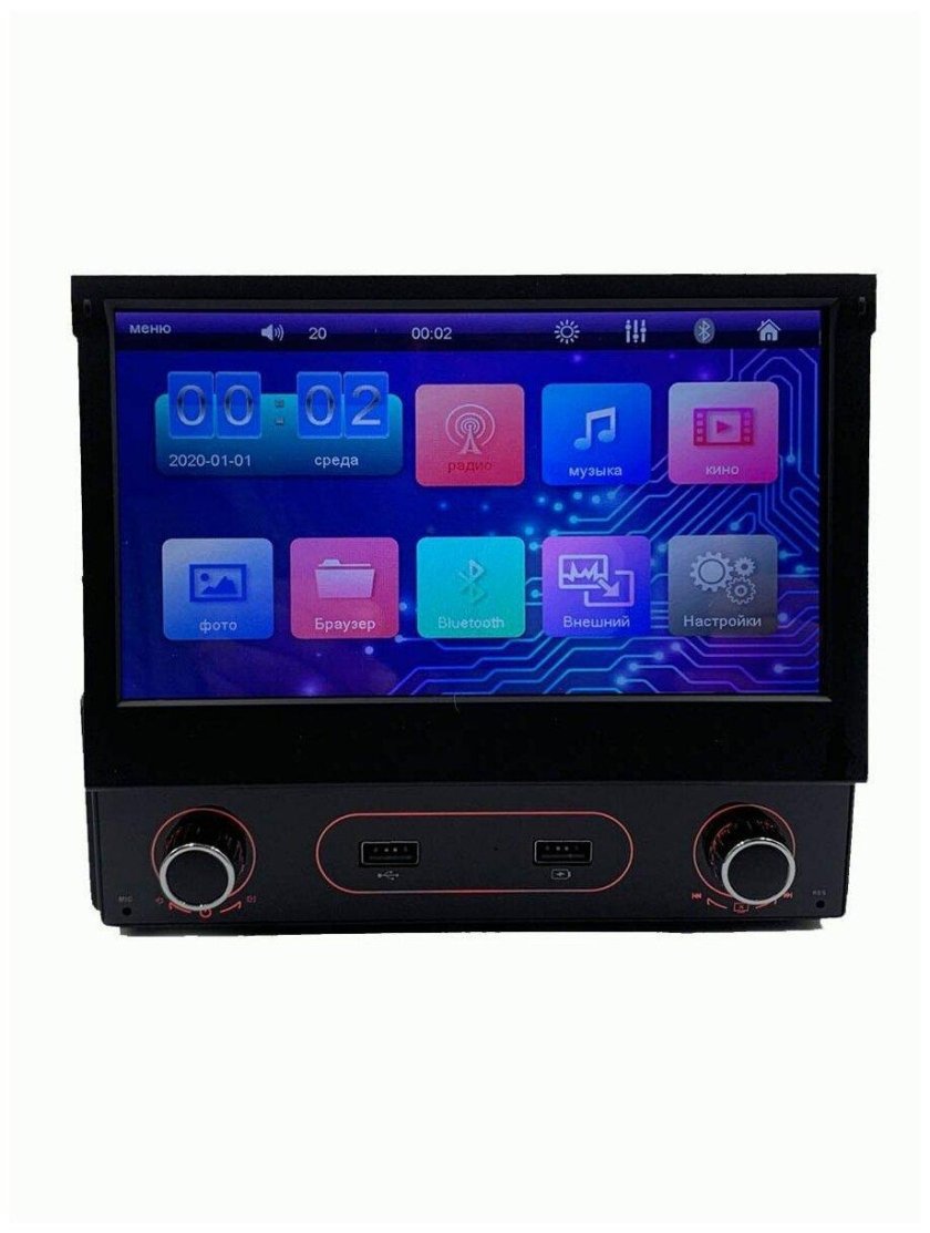 Выдвижная магнитола 1 din