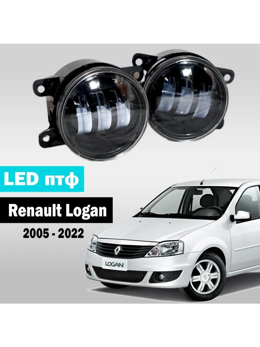 Птф renault logan 1