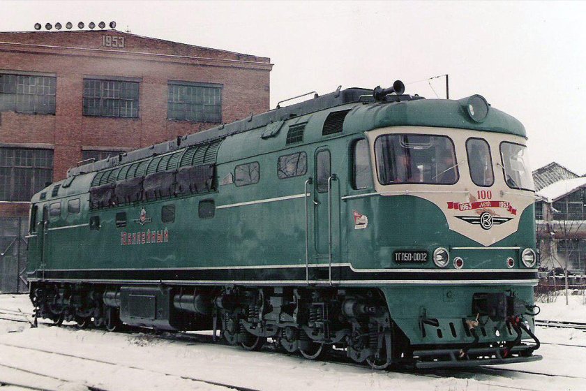 Тгп50 тепловоз