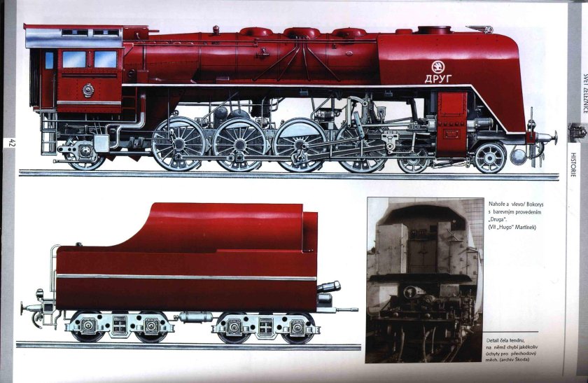 Паровоз 18-01 друг