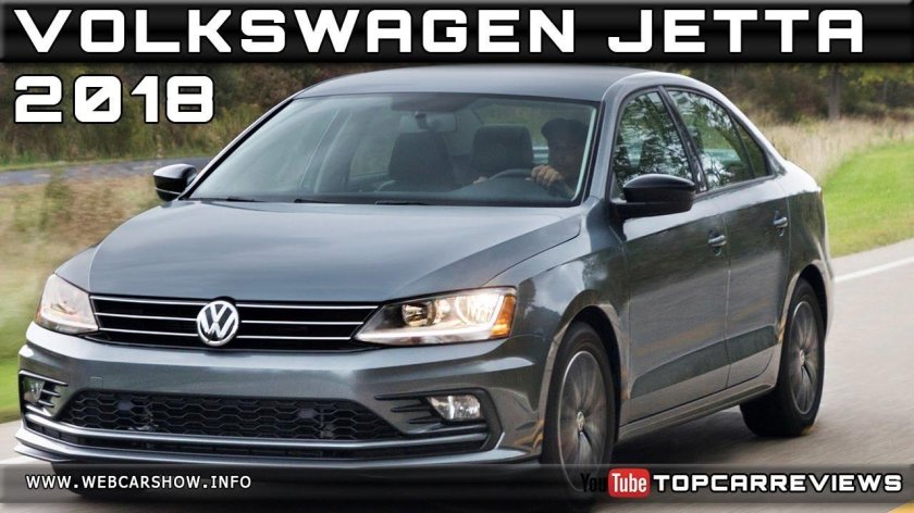 Фольксваген Джетта 8