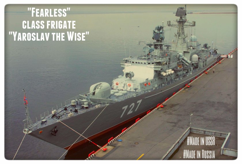 СКР Ярослав Мудрый 11540 ястреб