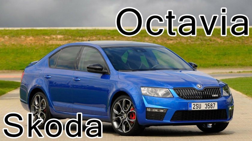 Skoda Octavia RS 3